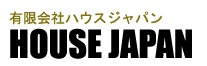 有限会社ハウスジャパン